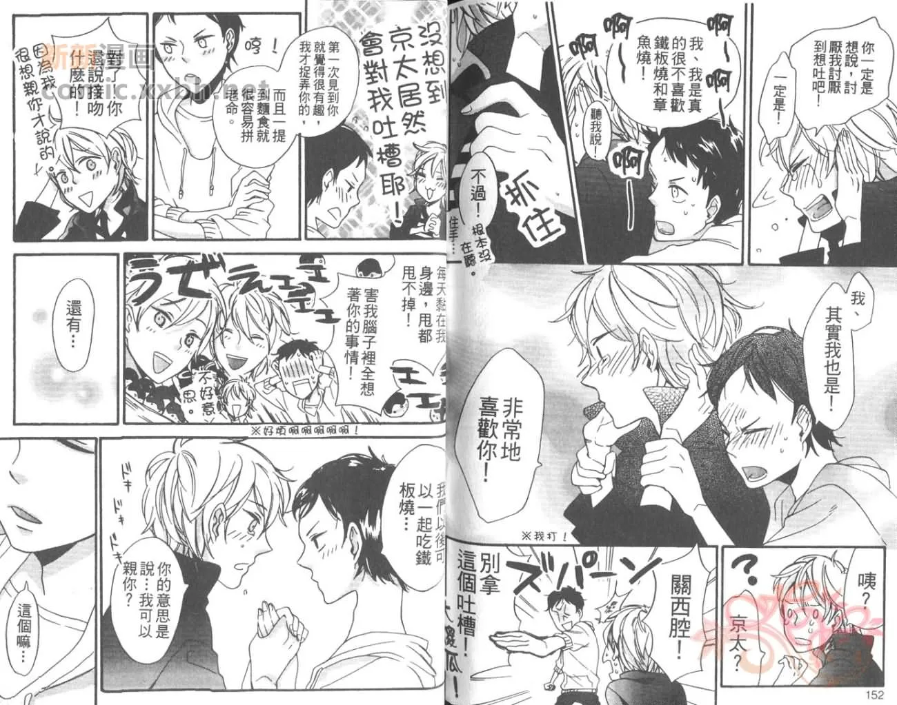 第1卷 第79页