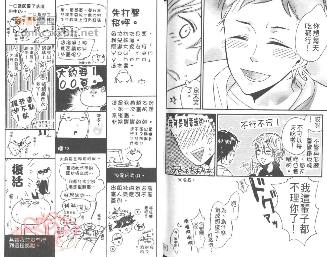 第1卷 第80页