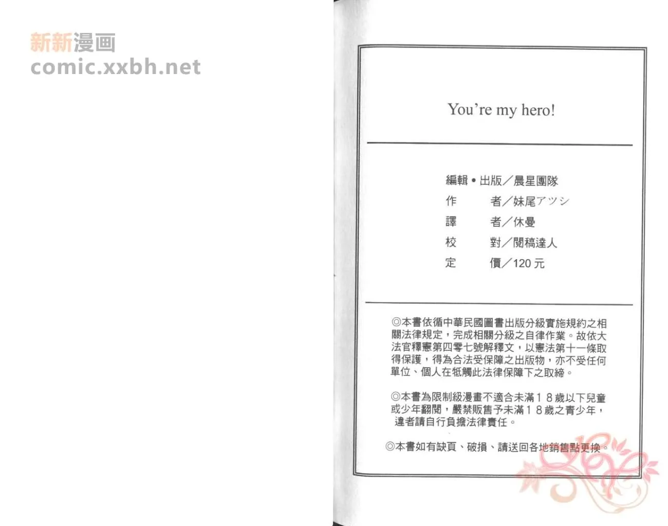 第1卷 第83页