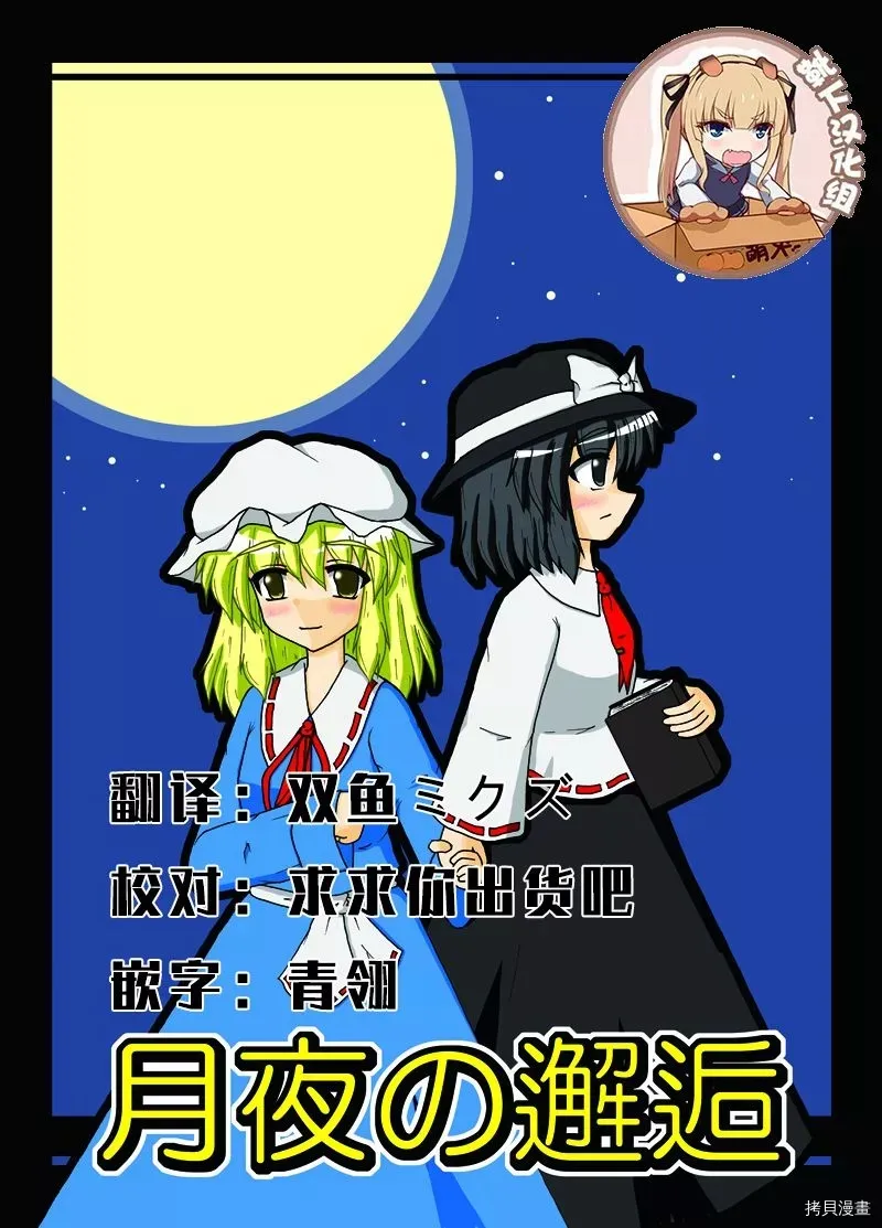 第1话 第1页