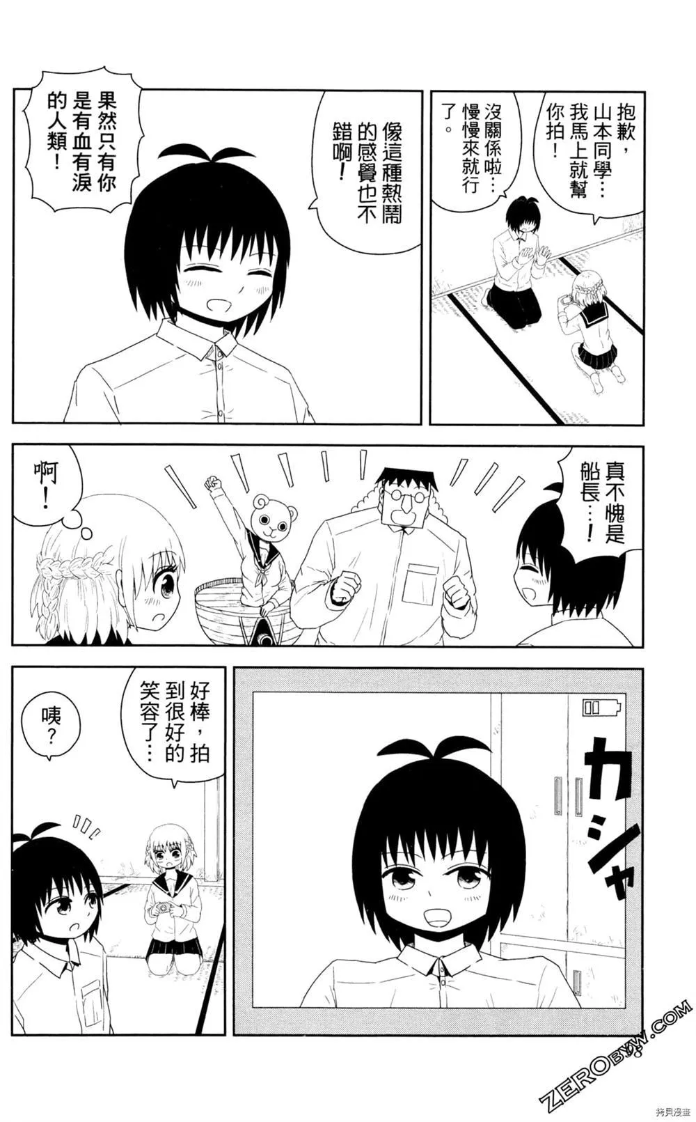 第1卷 第99页