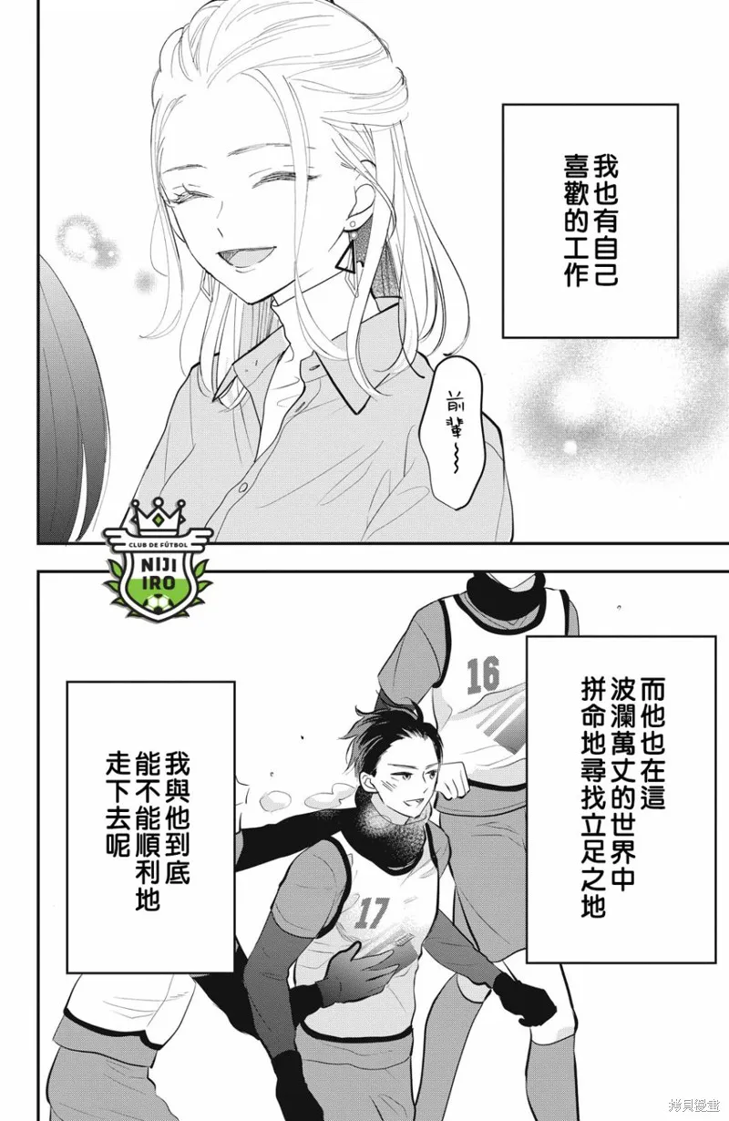 第05话 第14页