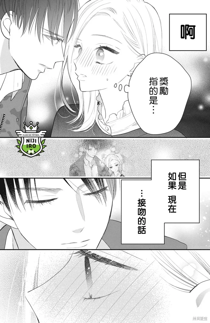 第04话 第31页