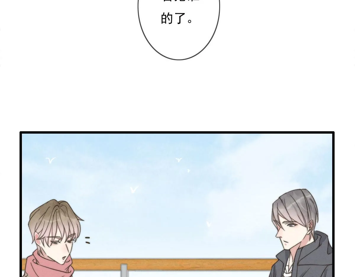 第143话（下）好久不见 第27页