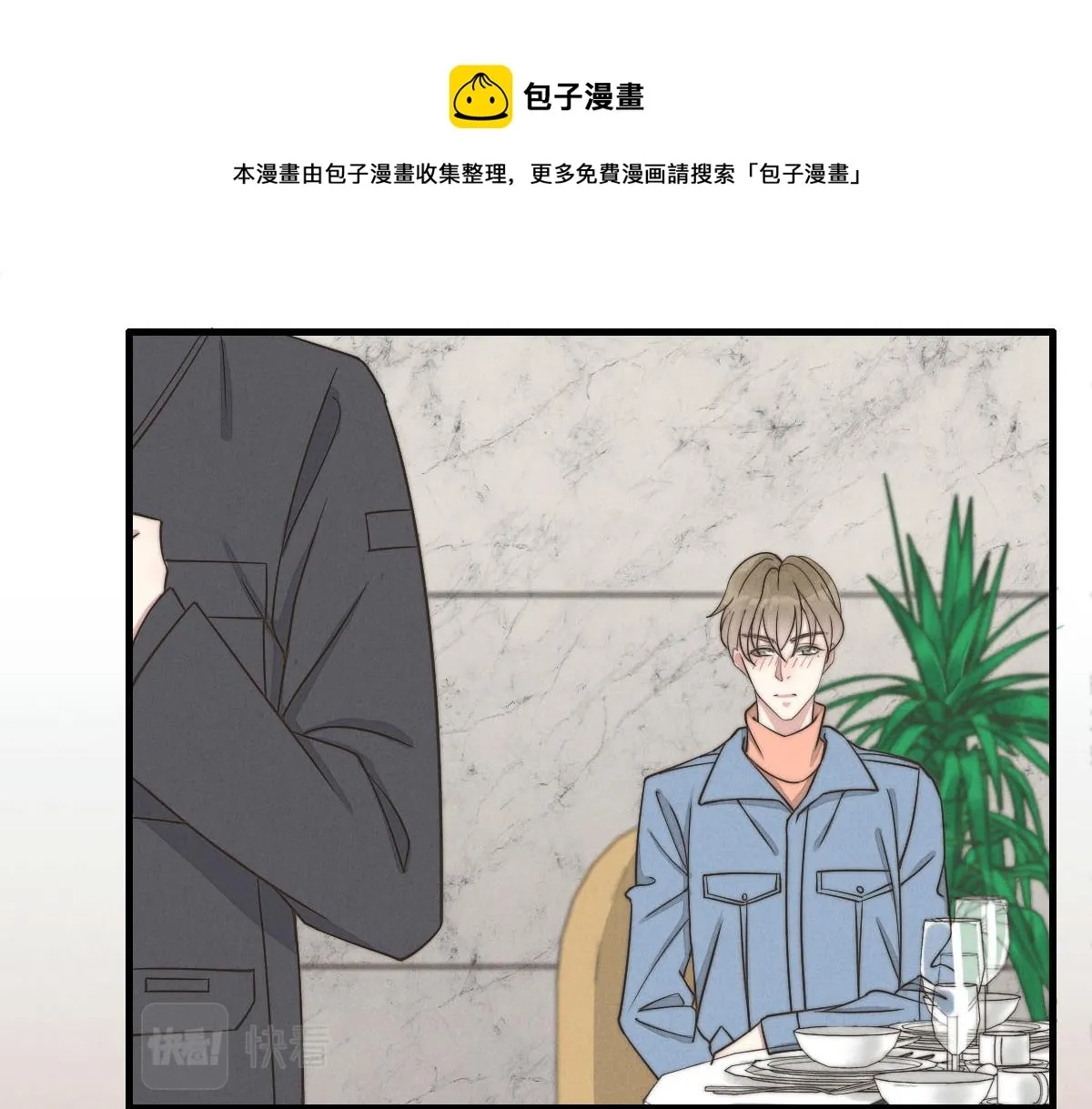第143话（上）好久不见 第35页