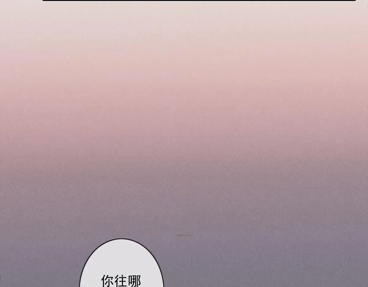 第143话（上）好久不见 第36页