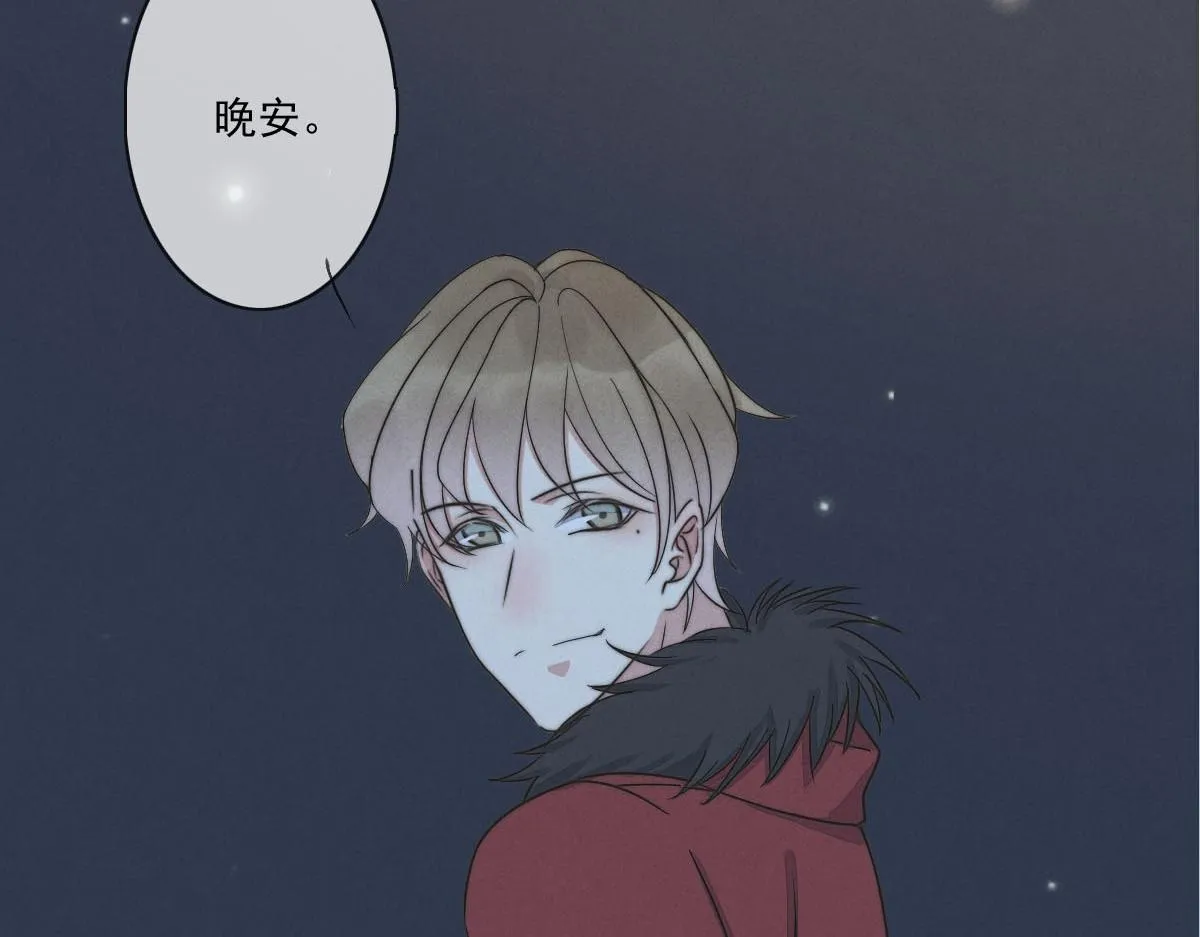 第143话（上）好久不见 第41页