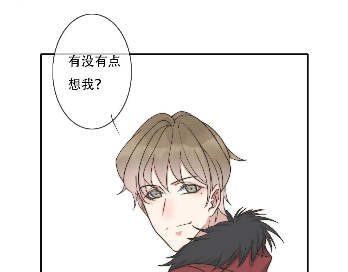 第143话（上）好久不见 第52页