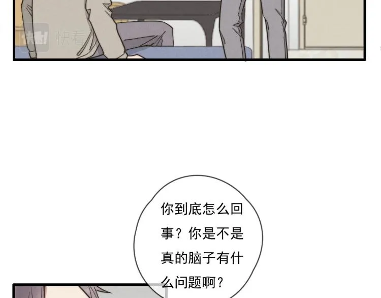 第135话 你竟然…… 第7页
