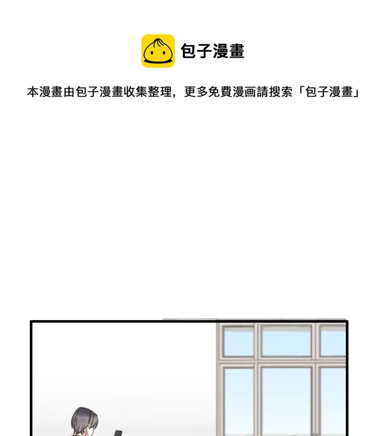 第135话 你竟然…… 第15页