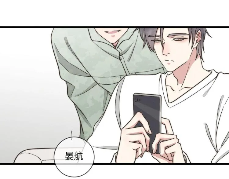 第135话 你竟然…… 第17页