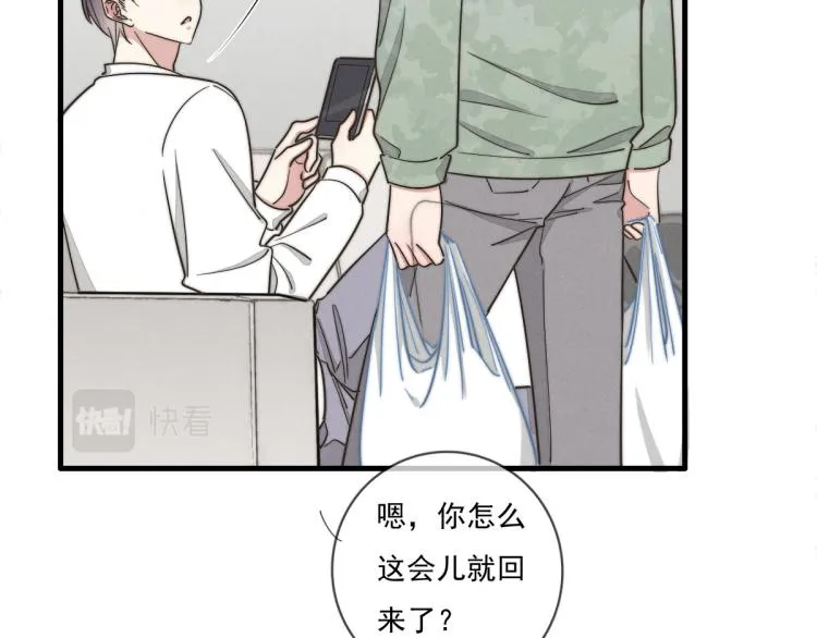 第135话 你竟然…… 第19页