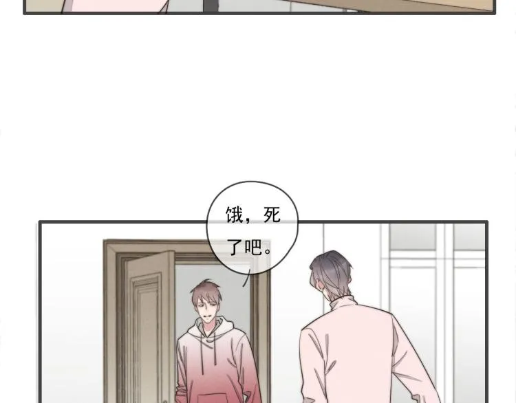 第135话 你竟然…… 第38页