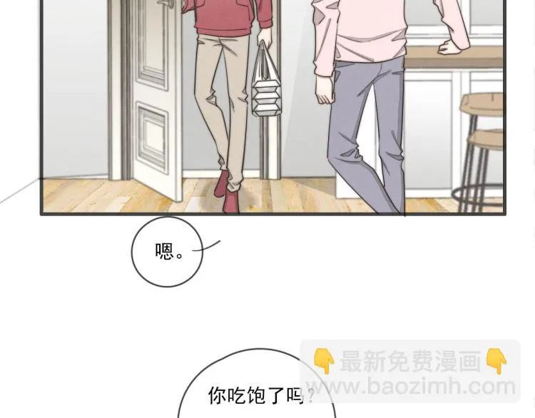 第135话 你竟然…… 第39页