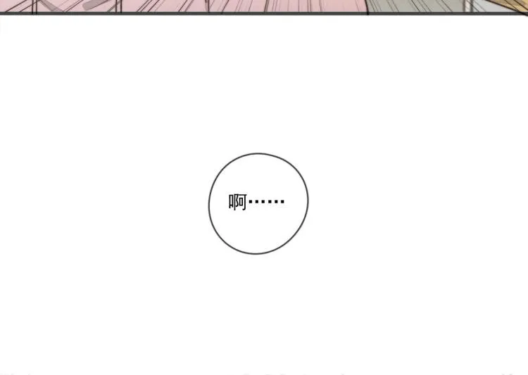 第135话 你竟然…… 第43页
