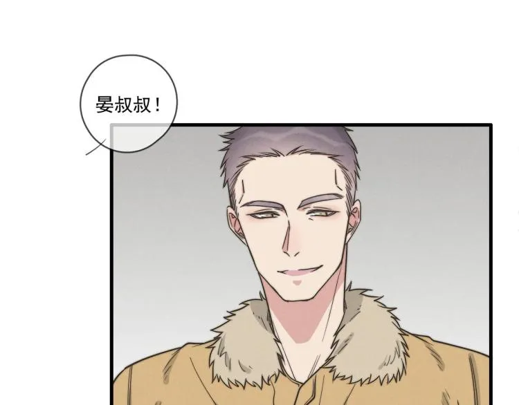第135话 你竟然…… 第46页