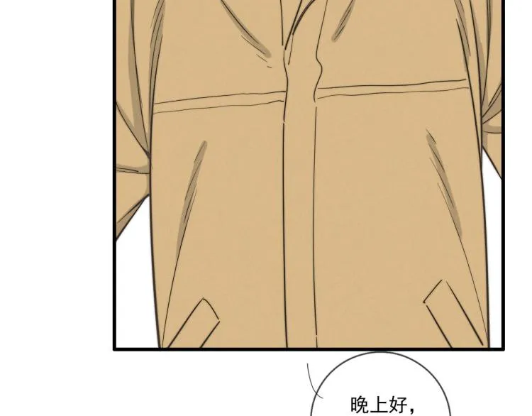 第135话 你竟然…… 第47页