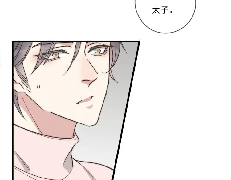 第135话 你竟然…… 第48页