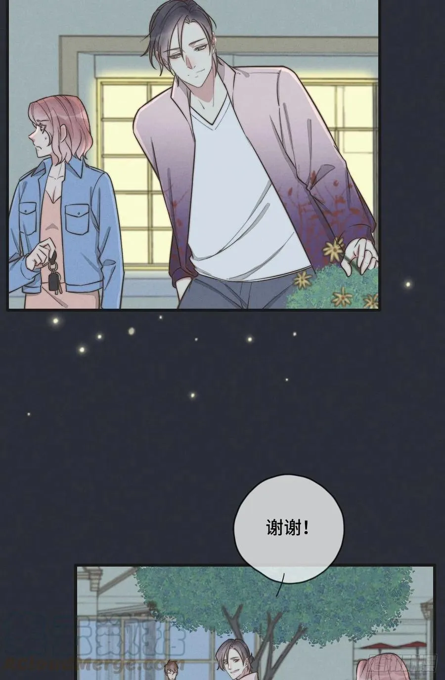 第127话 你有女朋友吗？ 第5页