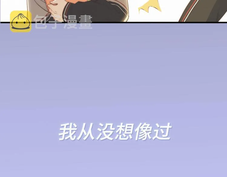 序章 明天精彩继续 第6页