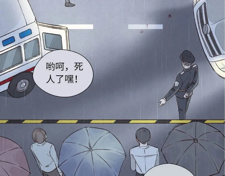 序章 明天精彩继续 第19页