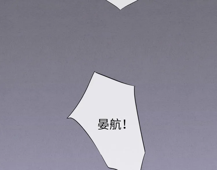第1话 他，我罩了 第14页