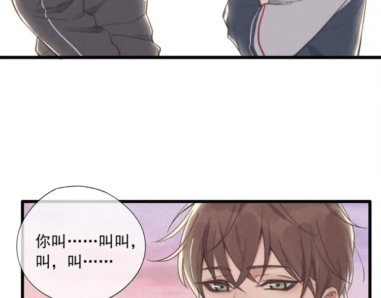 第2话 你叫什么 第25页