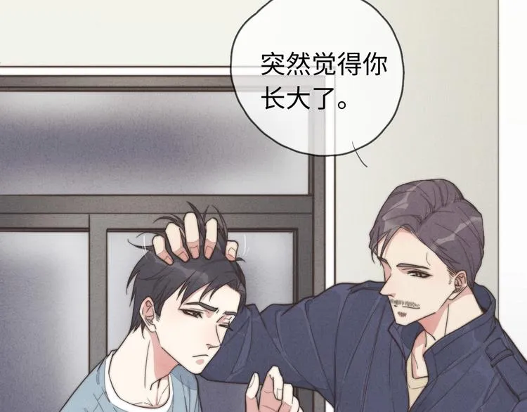 第12话 一直在等 第35页