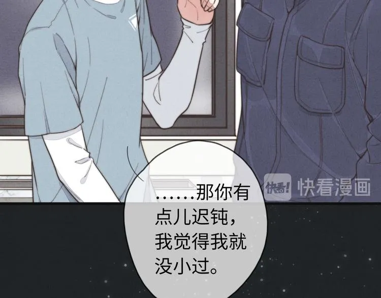 第12话 一直在等 第36页