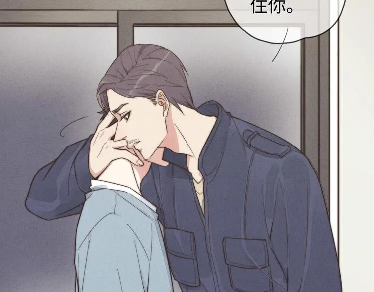 第12话 一直在等 第38页