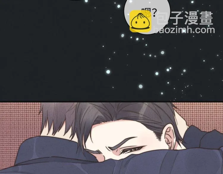 第12话 一直在等 第42页