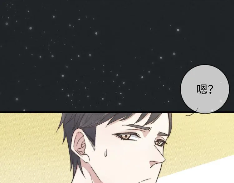 第12话 一直在等 第52页