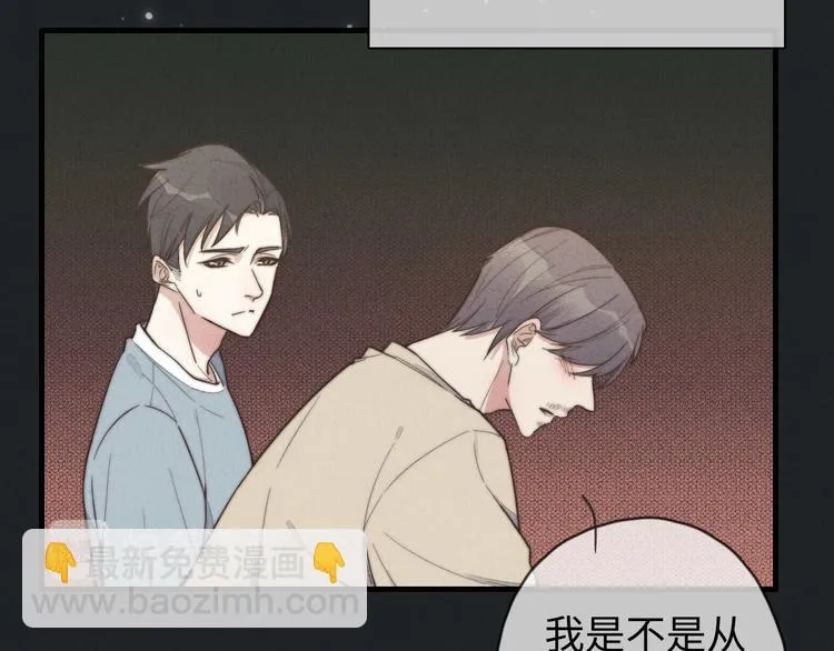 第12话 一直在等 第57页