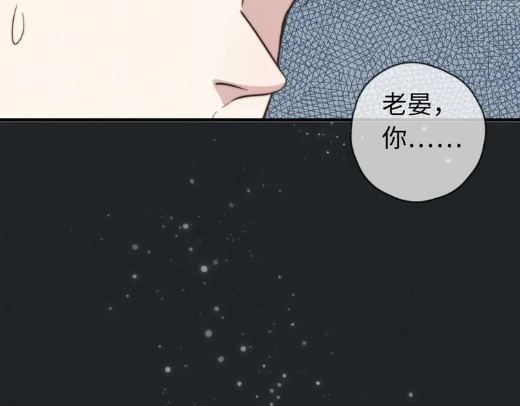 第12话 一直在等 第61页