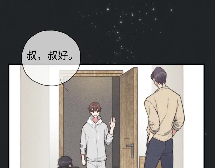 第12话 一直在等 第70页