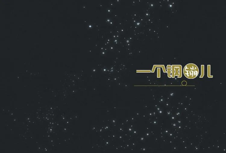 第12话 一直在等 第78页