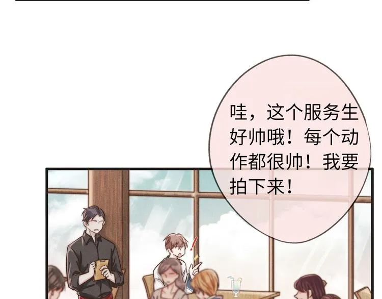 第14话 聊聊我妈 第24页