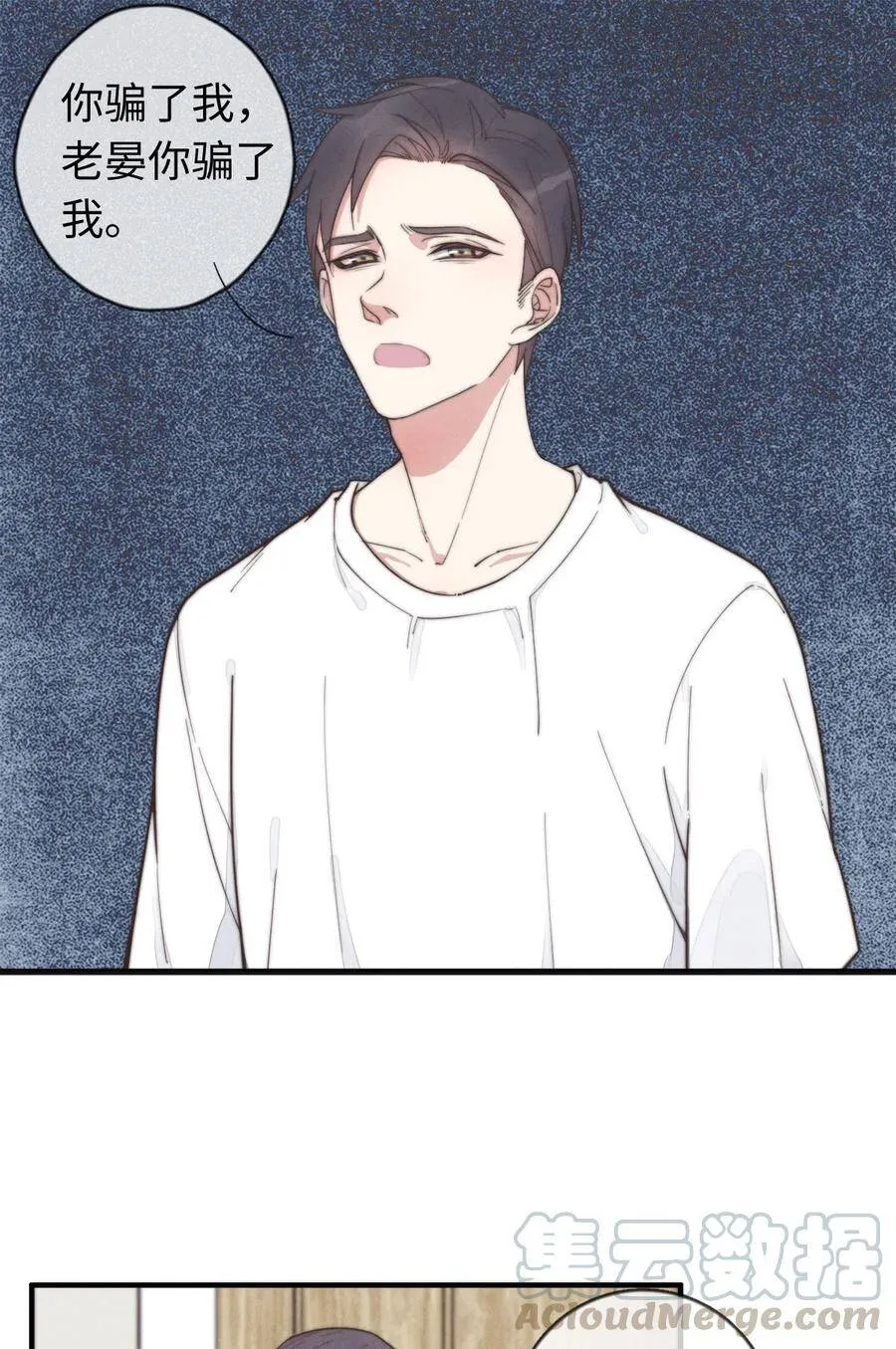 第21话 我现在要走，马上… 第38页