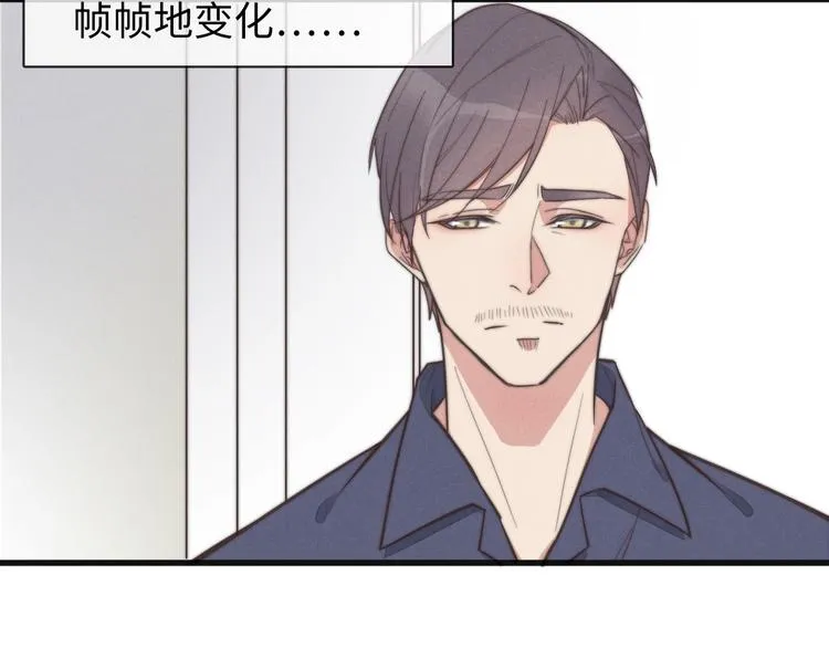 第22话 你骗了我 第20页