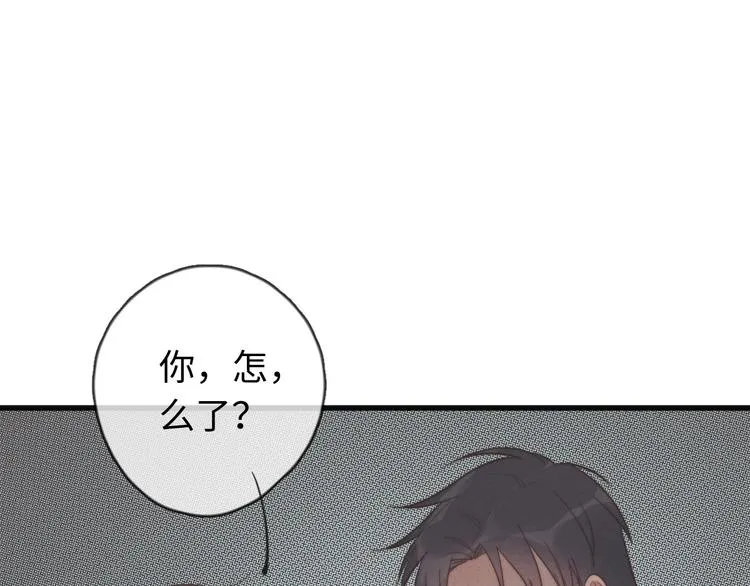 第22话 你骗了我 第51页