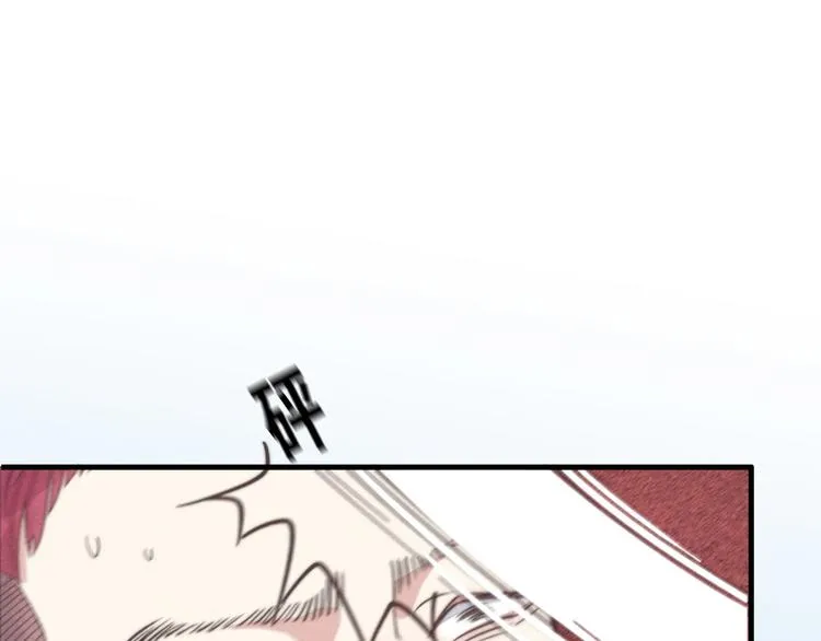 第34话 见了我，绕着走 第34页