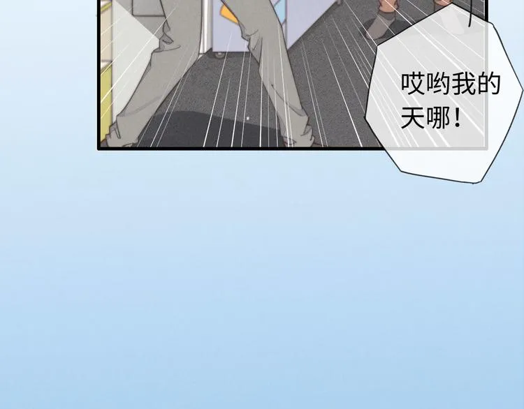 第34话 见了我，绕着走 第41页