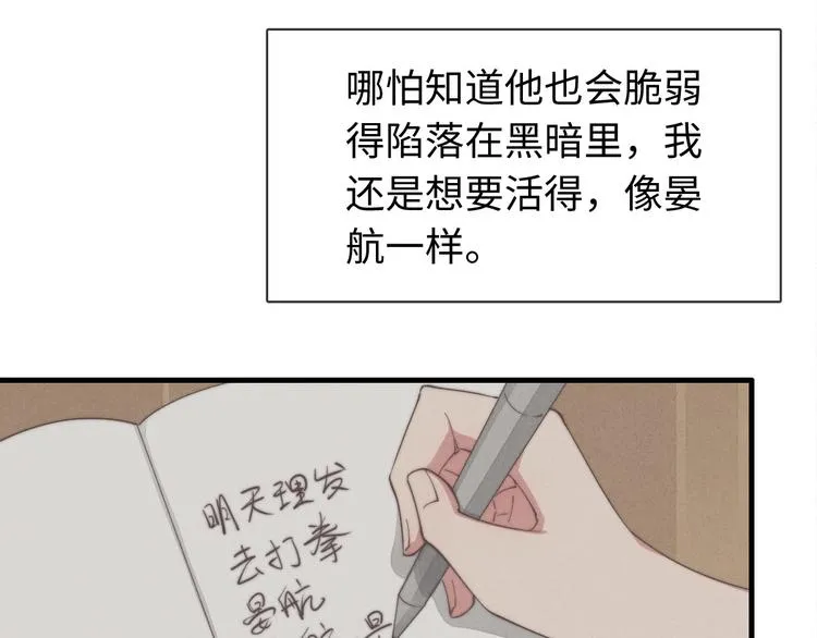 第34话 见了我，绕着走 第50页