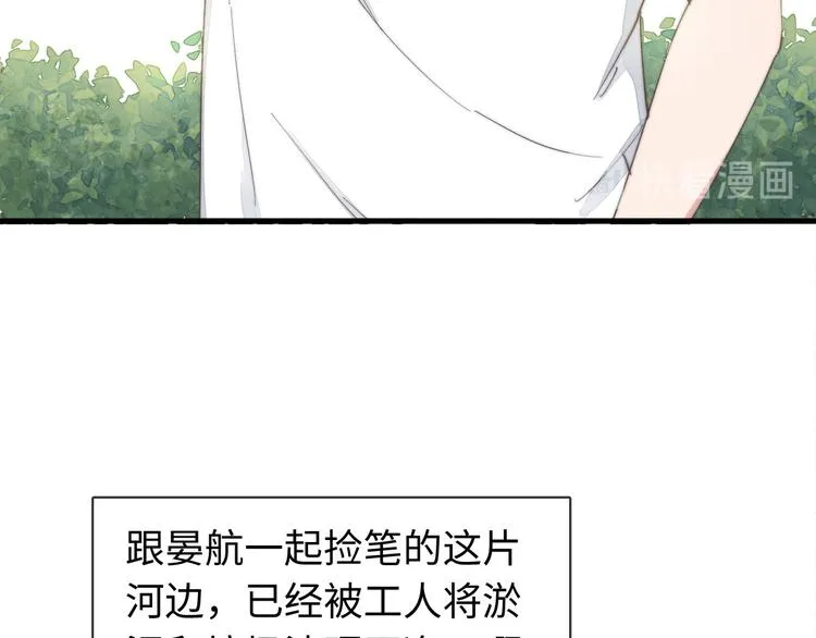 第34话 见了我，绕着走 第56页