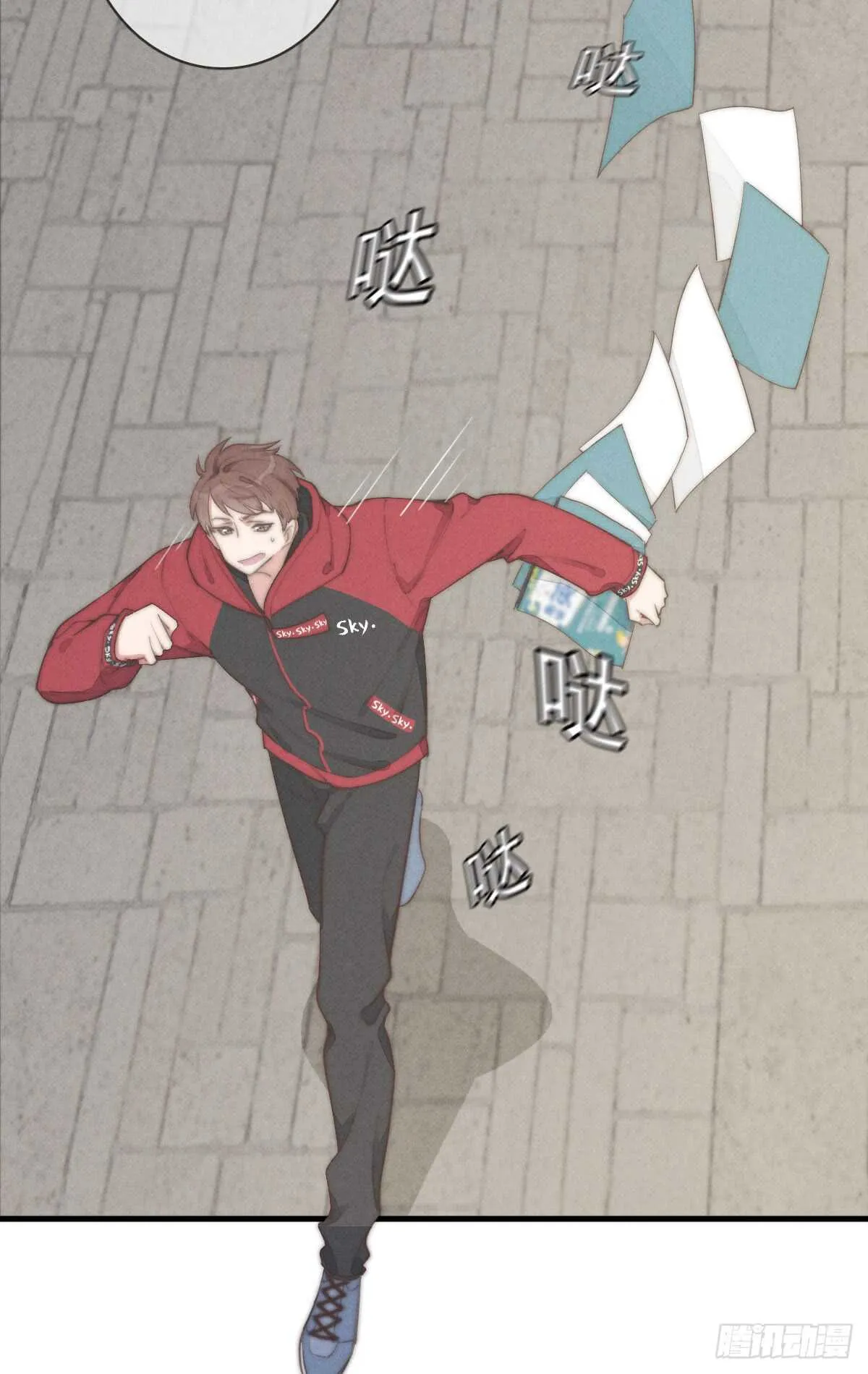 第45话 你们接着玩儿 第9页