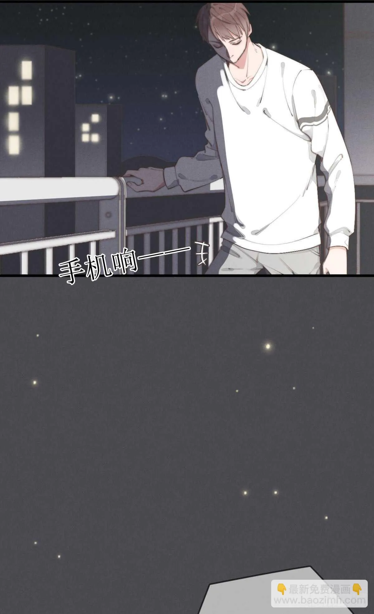 第50话 让我看看美少年 第16页