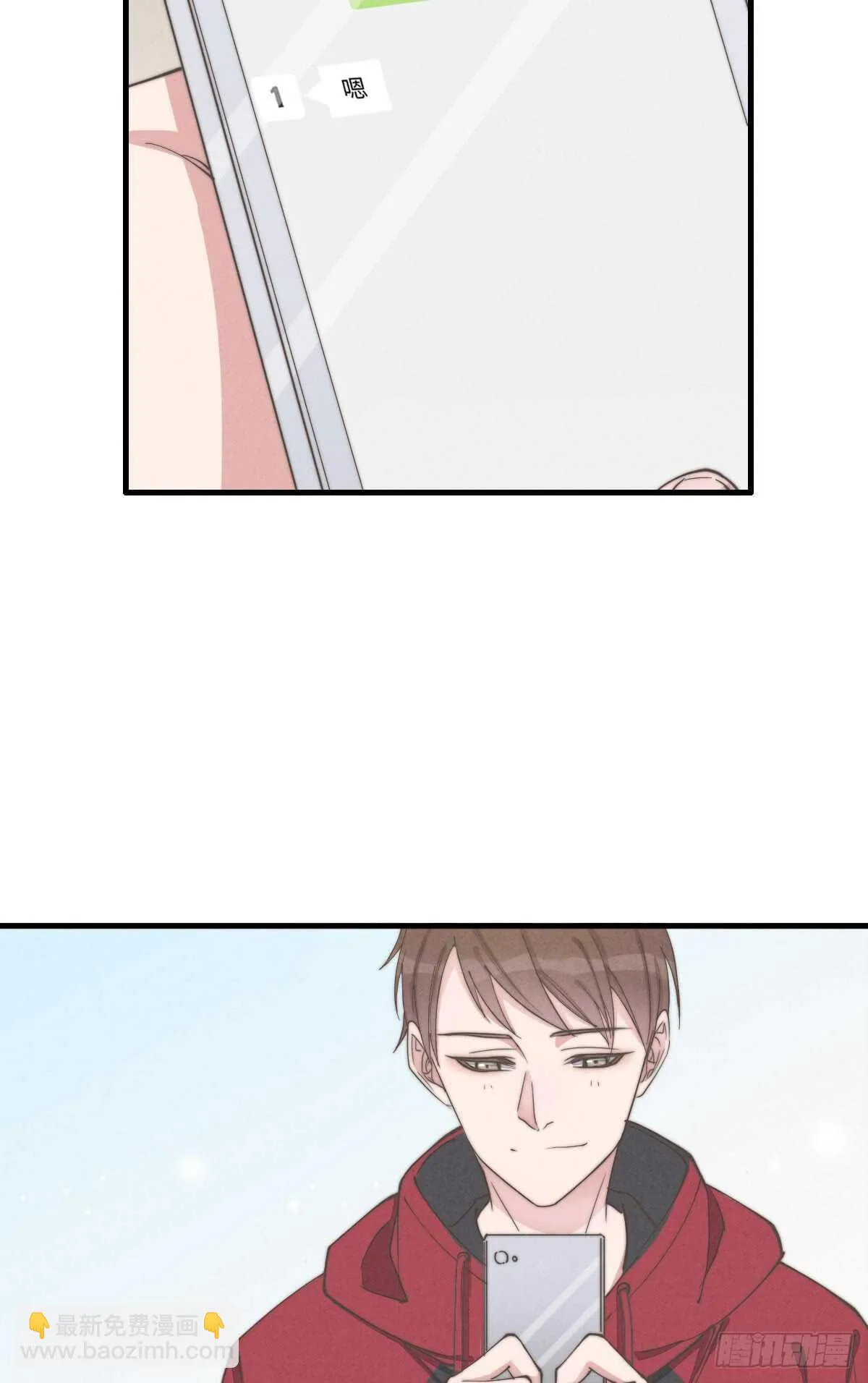 第53话 看出来了 第17页