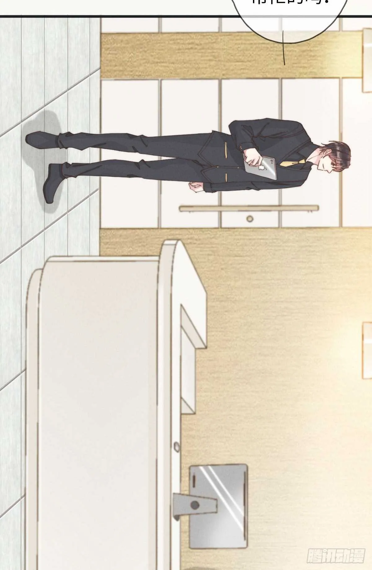 第53话 看出来了 第26页