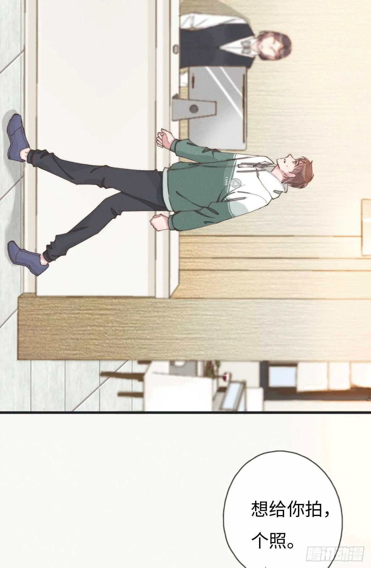 第53话 看出来了 第27页