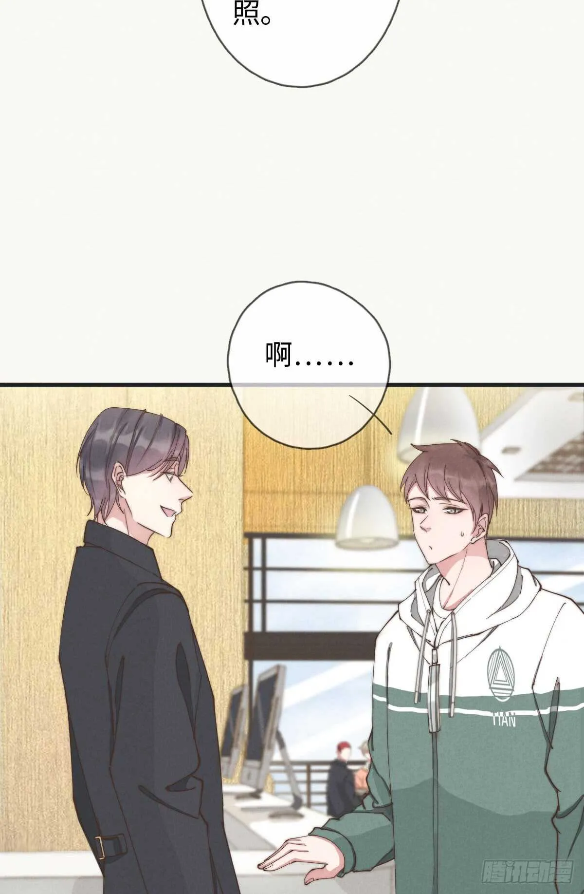 第53话 看出来了 第29页